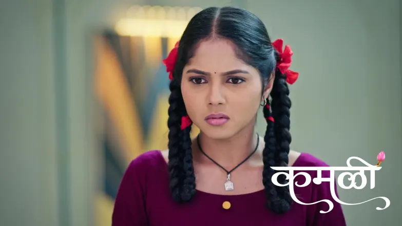 Kamali - November 22, 2025 Episode 135