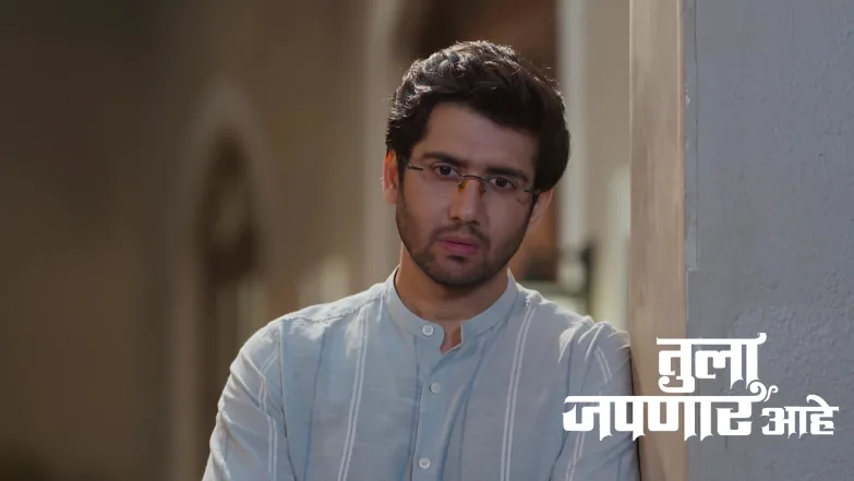 Tula Japnar Aahe - November 22, 2025 Episode 255