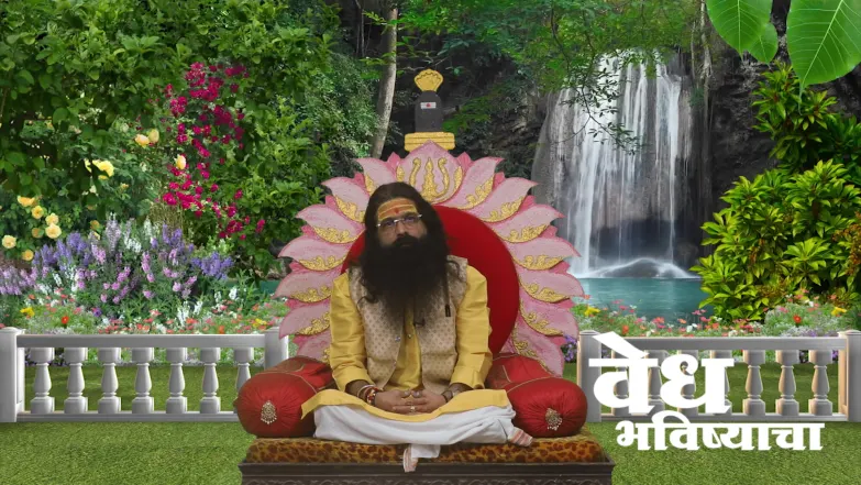 Information of 'Gauri Tapa Vrata' Episode 1992