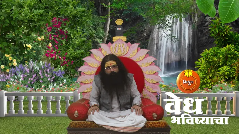 Details of 'Jala Krichchhra' Vrat Episode 1991