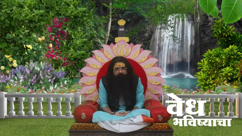 A Conversation between Yudhishthira and Yaksha Episode 1994