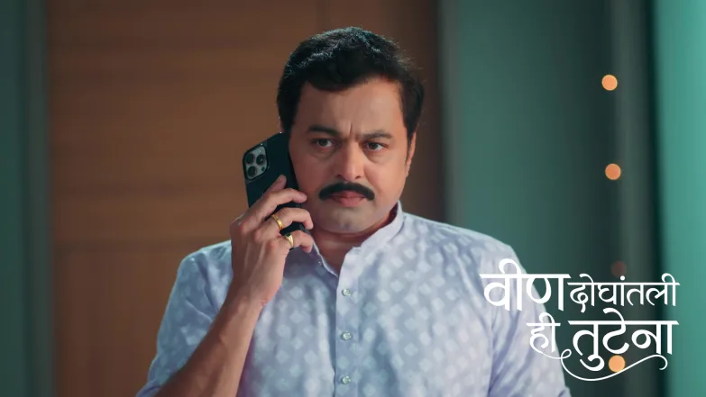 Samar and Swanandi Cooks Prasad on a 'chulha' Episode 94