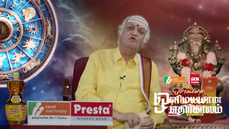 Remedies to Eliminate Obstacles in Marriage Episode 5587