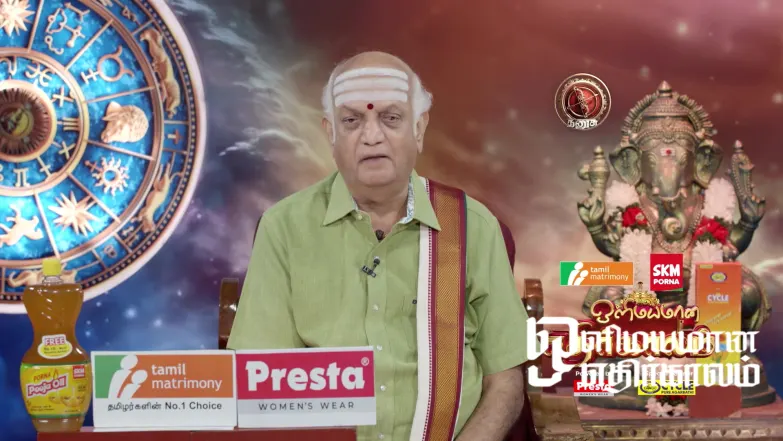 A Drink to Purify Blood Episode 5588