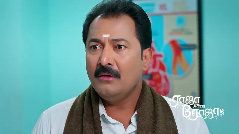 Amarendran Tries to Nab Kora Episode 102