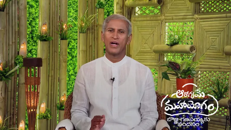 Aarogyame Mahayogam - November 21, 2025 Episode 1542