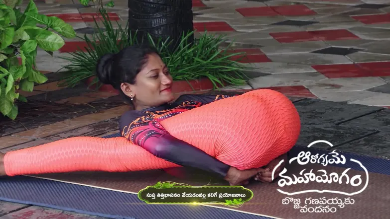 Aarogyame Mahayogam - November 22, 2025 Episode 1543