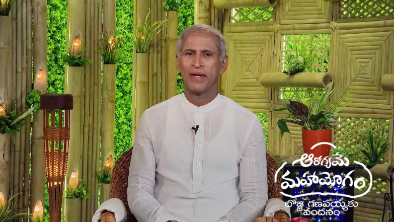 Aarogyame Mahayogam - November 19, 2025 Episode 1540