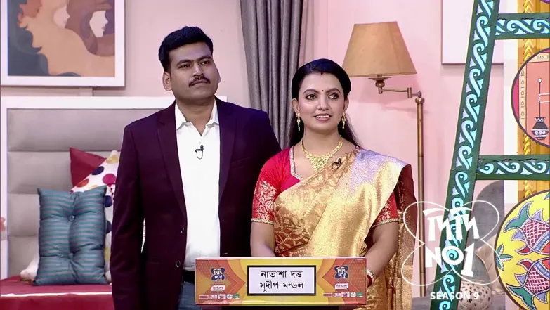 Charming Love Story of the Forest Officer Couple Episode 1359