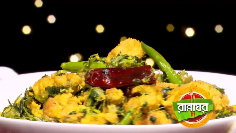 Non-Vegeterian Dishes with Various Greens  Episode 5527