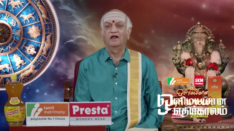 An Effective Ointment to Treat Skin Infections Episode 5593