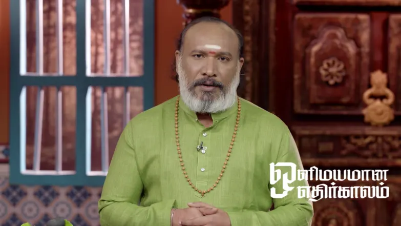 Guru's Transition Benefits Kanya Rasi Episode 5594