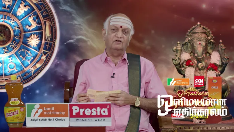 Vaastu and its Significance Episode 5592