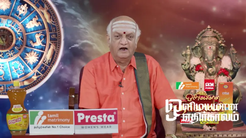 A Medicine to Treat Fever Episode 5590