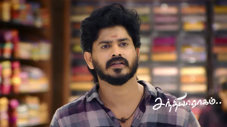 Sandhya Raagam - November 25, 2025 Episode 716