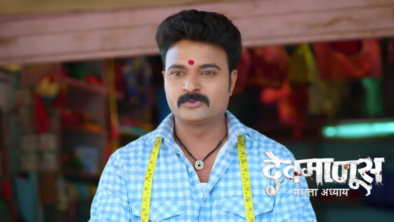 Devmanus Madhla Adhyay - November 28, 2025 Episode 159