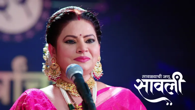 Savalyachi Janu Savali - November 29, 2025 Episode 407