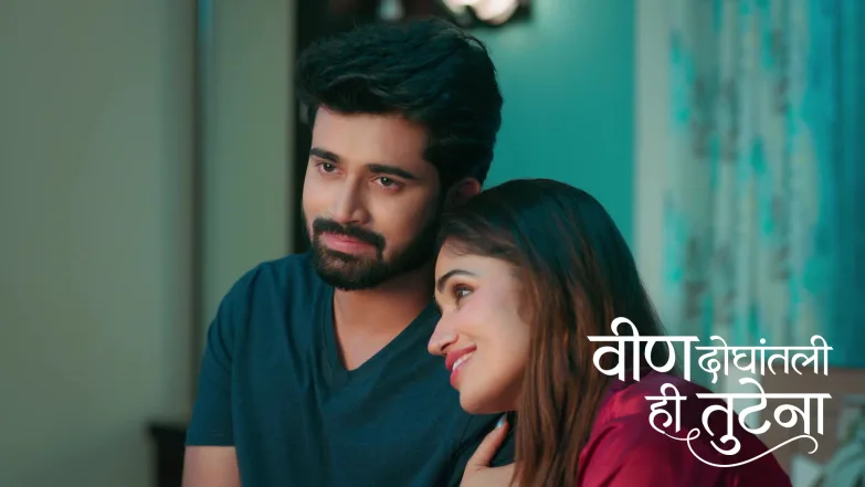 Veen Doghatli Hi Tutena - November 30, 2025 Episode 105