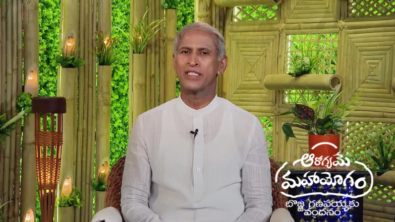 Aarogyame Mahayogam - November 24, 2025 Episode 1544