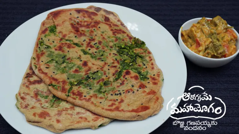 Aarogyame Mahayogam - November 26, 2025 Episode 1546