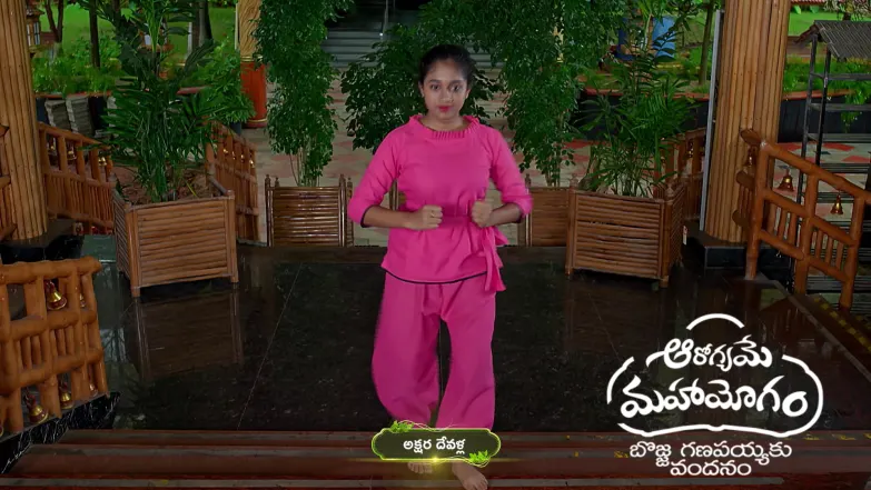 Aarogyame Mahayogam - November 27, 2025 Episode 1547