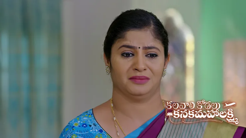Kalavaari Kodalu Kanakamahalakshmi - November 29, 2025 Episode 413