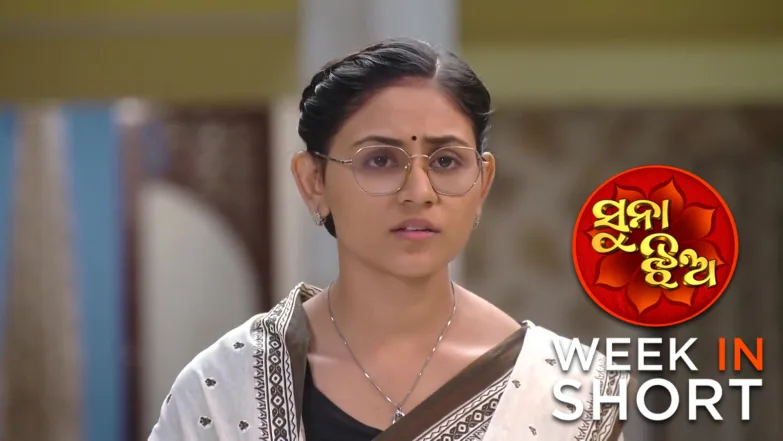 Suna Jhia | November 17  - November 22, 2025 23rd November 2025 Webisode