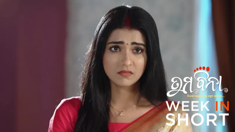 Tuma Bina | November 17  - November 22, 2025 23rd November 2025 Webisode