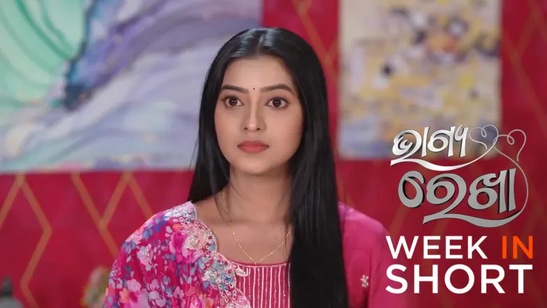 Bhagya Rekha | November 17  - November 22, 2025 23rd November 2025 Webisode