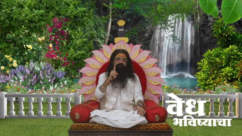 Information on 'Mokshada Ekadashi Vrata' Episode 2003