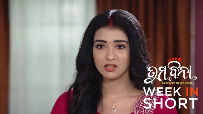 Tuma Bina | November 24  - November 29, 2025 30th November 2025 Webisode