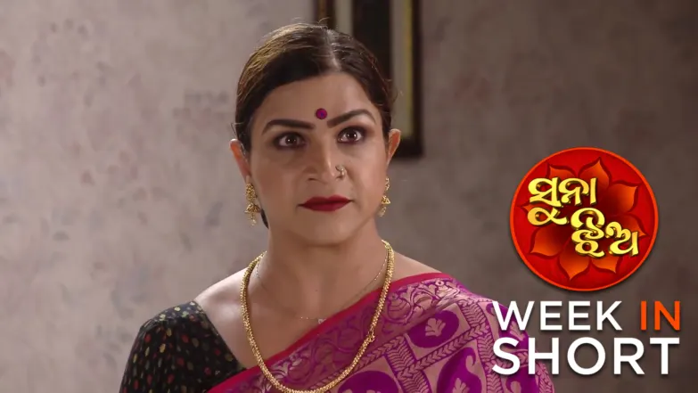 Suna Jhia | November 24  - November 29, 2025 30th November 2025 Webisode