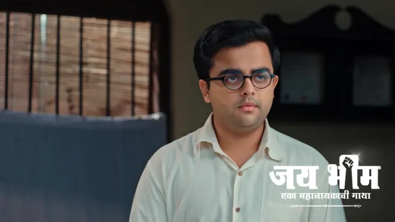 Jai Bhim - Eka Mahanayakachi Gatha - December 11, 2025 Episode 979