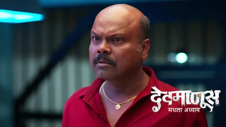 Devmanus Madhla Adhyay - December 12, 2025 Episode 171