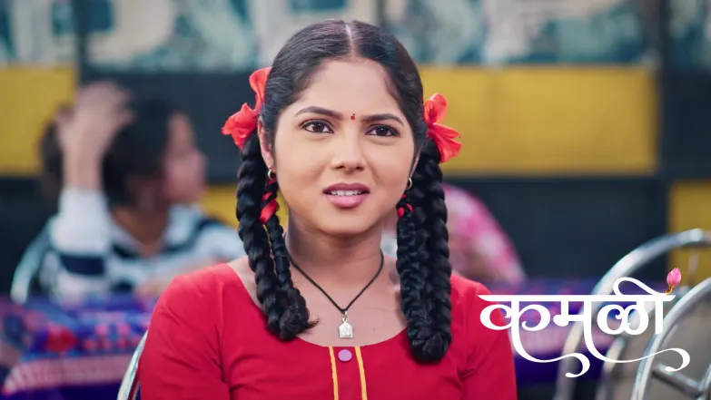 Kamali - December 13, 2025 Episode 156