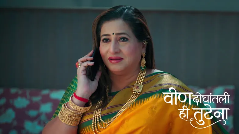 Veen Doghatli Hi Tutena - December 13, 2025 Episode 118