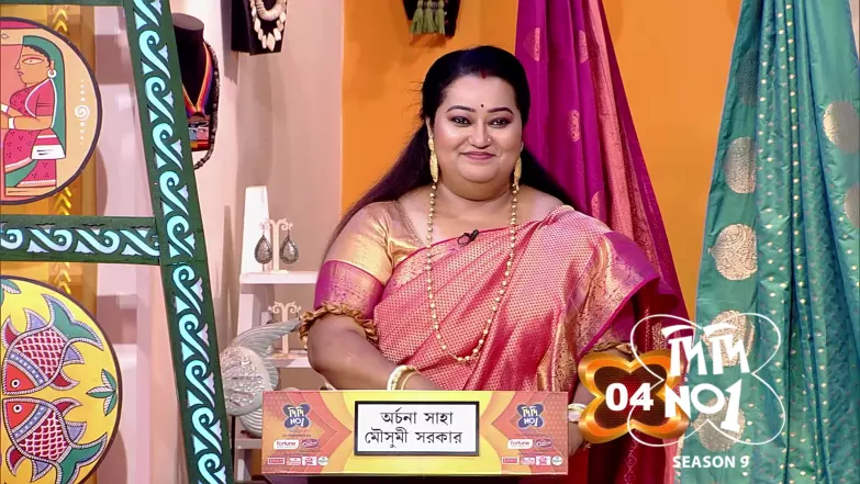 Didi No.1 Season 9 - December 13, 2025 Episode 1384