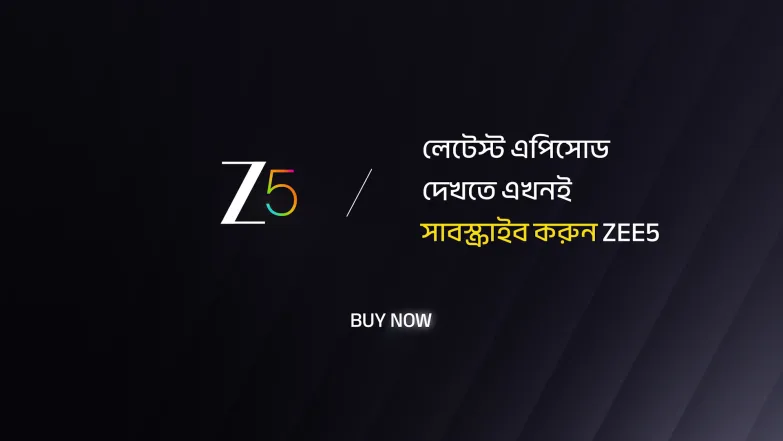 Tui Amar Hero - December 09, 2025 - Episode Spoiler