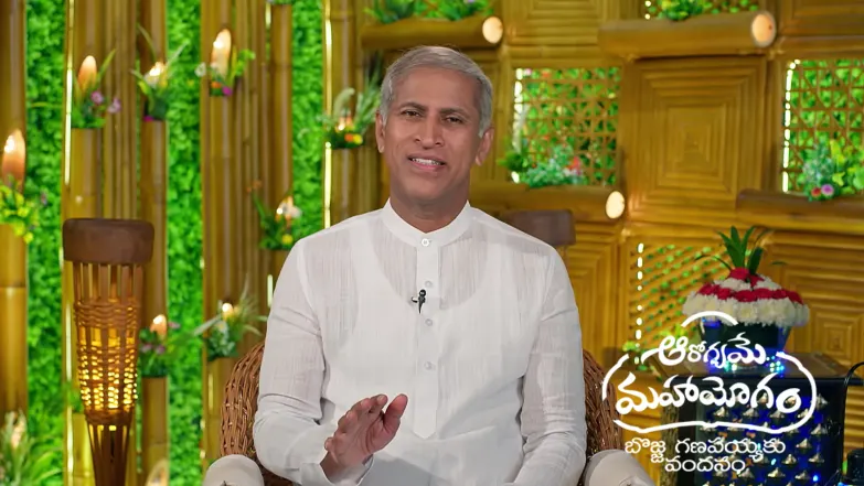 Aarogyame Mahayogam - December 12, 2025 Episode 1560