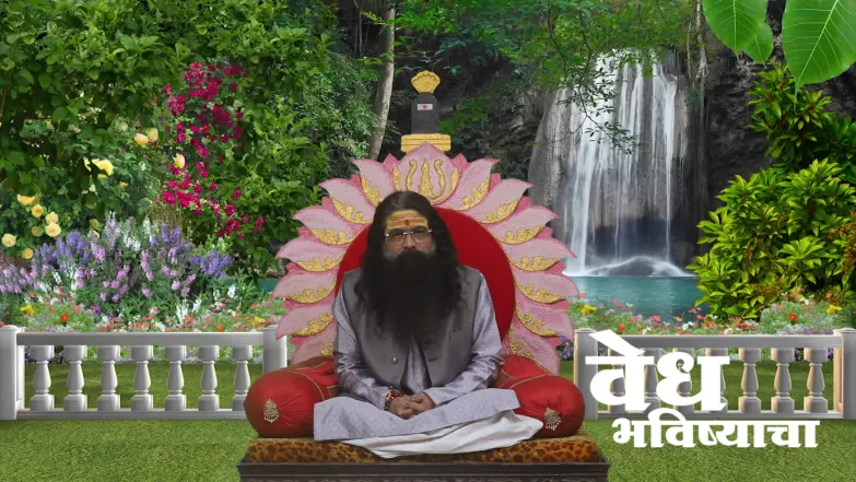 The Rituals for Mahodadhi Amavasya Vrat Episode 2021