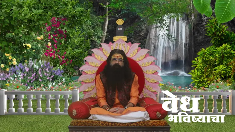 Information on 'Surup Dwadashi Vrata' Episode 2018