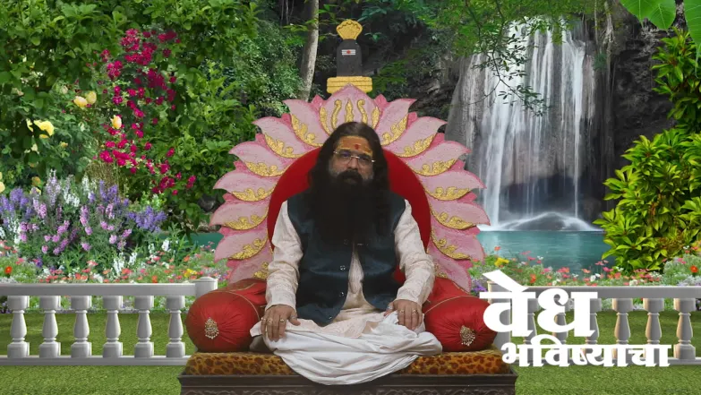 Information about the Month of Paush Episode 2023