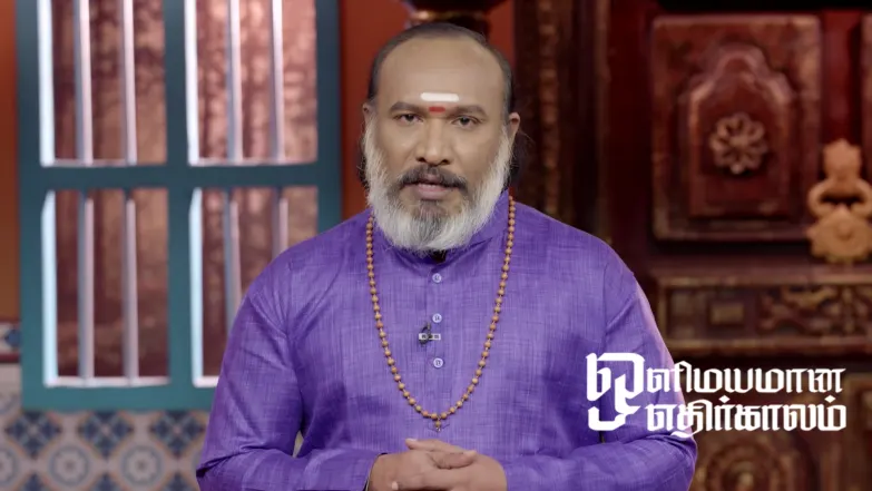 A Porridge to Promote Good Health Episode 5617