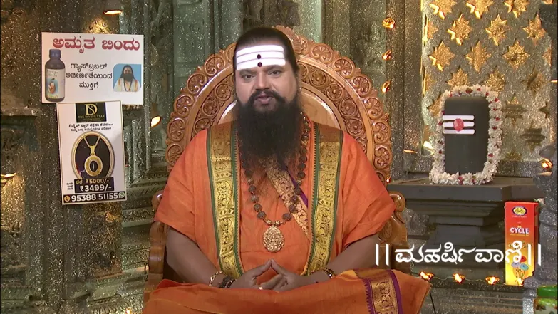 Maharishi Vaani - December 16, 2025 Episode 3907