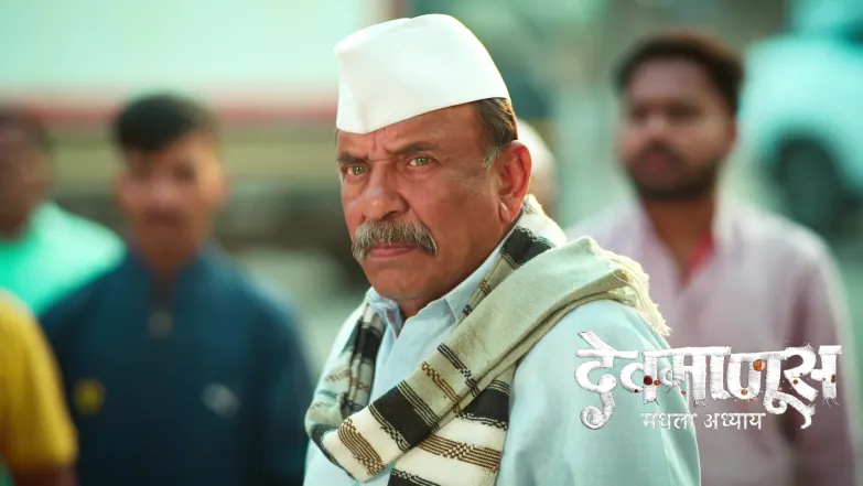 Devmanus Madhla Adhyay - December 25, 2025 Episode 183