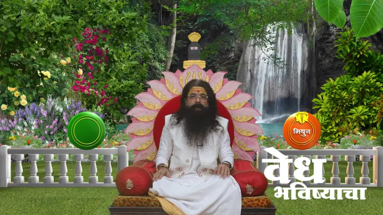 Information on 'Aarogya Dwitiya Vrata' Episode 2024