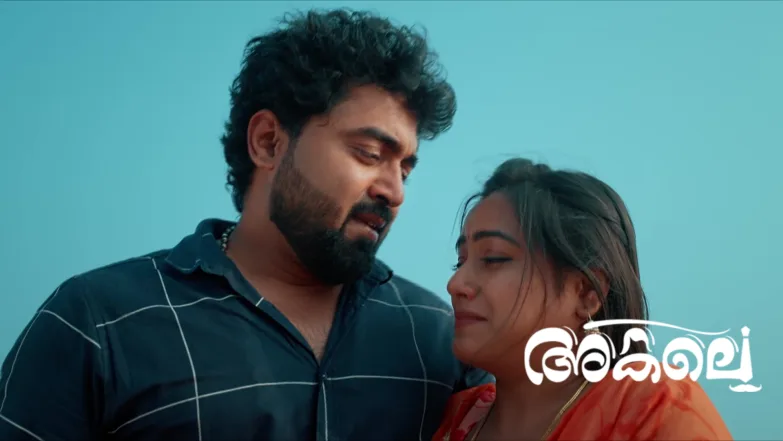 Akale - December 27, 2025 Episode 386