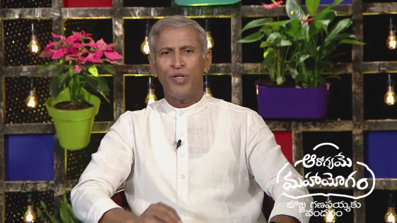 Aarogyame Mahayogam - December 27, 2025 Episode 1573