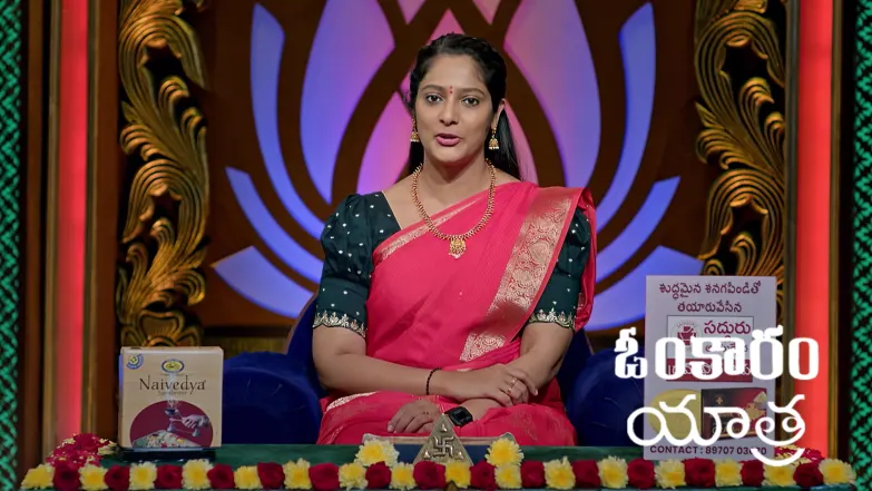 Omkaram - December 28, 2025 Episode 3597