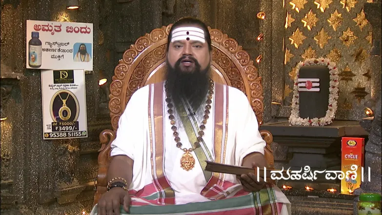 Maharishi Vaani - December 23, 2025 Episode 3914